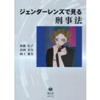 [ бесплатная доставка ][книга@/ журнал ]/jenda- линзы . смотреть .. закон / после глициния ../ работа остров холм ../ работа холм сверху Масами / работа 
