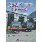 [книга@/ журнал ]/.. технология journal 532/.. технология ассоциация 