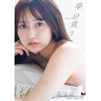 【送料無料】[本/雑誌]/夢の重さ AKB48鈴木くるみ1st