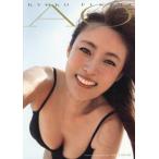 [本/雑誌]/深田恭子 写真集 AO/NDCHOW/〔撮影〕(単行本・ムック)