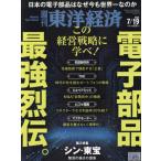 [книга@/ журнал ]/ еженедельный Восток экономика 2025 год 7 месяц 19 день номер электронный детали сильнейший .../ Восток экономика новый . фирма ( журнал )