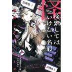 [книга@/ журнал ]/ поиск делать да . нет имя (nazono bell )/ карта 10 line ./ работа Nina пчела /.