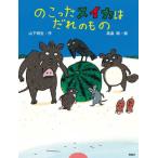 [книга@/ журнал ]/. ... арбуз. ... было использовано / гора внизу Akira сырой / произведение высота . оригинальный /.