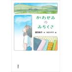 [книга@/ журнал ]/.... только .../. перо лен ./ произведение сейчас день вставка ./.