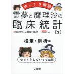 [ бесплатная доставка ][книга@/ журнал ]/ медленно описание . сон ..... . пол статистика 2/. рисовое поле доверие ./ работа ChatGPT4.0/(..)