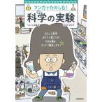 [книга@/ журнал ]/ manga (манга) ... ..! наука. эксперимент /.... Хара ./ работа гора .. один ./..