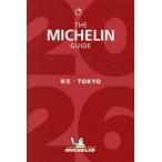[ бесплатная доставка ][книга@/ журнал ]/ Michelin гид Tokyo 2026/ Япония Michelin шина ( монография * Mucc )