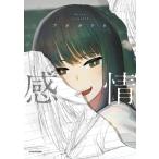 [книга@/ журнал ]/ чувство .(KITORA)/abogado6/ работа ( монография * Mucc )