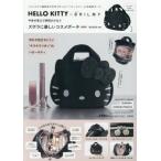 [книга@/ журнал ]/HELLO KITTY × BRILMY Hello Kitty желтохвост rumi- содержание видно . час короткий ....zbola. добрый cosme сумка BOOK [ чёрный BLACK ver.] ( "Остров сокровищ" фирма Blanc 