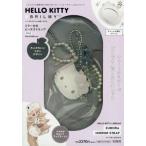 [ бесплатная доставка ][книга@/ журнал ]/ Hello Kitty × желтохвост rumi- в любое время sasa.. исправление возможен зеркало имеется бисер ремешок BOOK [ жемчуг розовый ver.] ( "Остров сокровищ" фирма Blanc 