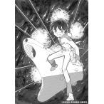【送料無料】[本/雑誌]/聖悠紀『宇宙戦艦ヤマト』/聖悠紀/著 西崎義展/企画・原案(コミックス)