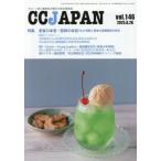 [книга@/ журнал ]/CC JAPAN 146/ три . фирма 