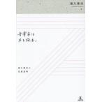[ бесплатная доставка ][книга@/ журнал ]/ музыка дом. книга@. читать./..../ работа 