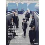 [книга@/ журнал ]/..MUSIC COMPLEX(PMC) Vol.37 [ обложка ] UVERworld (..MOOK)/..