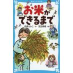 [книга@/ журнал ]/. рис возможно до (.. фирма Aoitori Bunko )/ скала ..../ произведение Takeda Miho /.