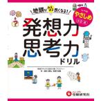 [книга@/ журнал ]/ земля голова . очень быстро хорошо становится! departure . сила .. сила дрель Revell ..../ Shimizu глава ./ работа дешево . мир ./ работа 