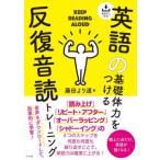 [книга@/ журнал ]/ английский язык. основа body сила . присоединение ... звук . тренировка / глициния рисовое поле .. дорога / работа 