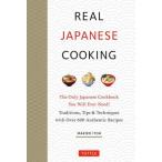 [ бесплатная доставка ][книга@/ журнал ]/REAL JAPANESE COOKING The Only Japanese Cookbook You Will Ever Need! Traditions Tips &amp; Techniques with Over 600 Authenti
