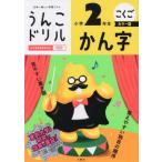 [книга@/ журнал ]/... дрель .. знак ... начальная школа 2 год сырой / документ . фирма 