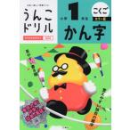 [книга@/ журнал ]/... дрель .. знак ... начальная школа 1 год сырой / документ . фирма 
