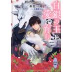 [книга@/ журнал ]/ белый серебряный. .. love ...(.. фирма X библиотека .A-04 white heart)/ чай стойка один номер /( работа )