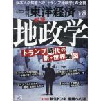 [книга@/ журнал ]/ еженедельный Восток экономика 2025 год 7 месяц 26 день номер / Восток экономика новый . фирма ( журнал )