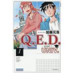 [книга@/ журнал ]/Q.E.D.UNIV. - подтверждение конец -1 ( ежемесячный Shonen Magazine KC)/ Kato изначальный ./ работа ( комиксы )