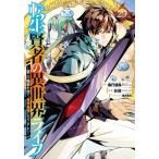 [книга@/ журнал ]/ вращение сырой . человек. необычность мир жизнь ~ второй. род занятий . выгода ., мир сильнейший стал ~ 29 ( gun gun комиксы UP!)/. line различные остров /..( комиксы )