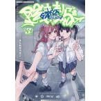 [книга@/ журнал ]/.kya девушка тоже iki.. хочет! 3 (ID комиксы / 100 .. комиксы )/. морщина . есть .( комиксы )