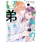 [книга@/ журнал ]/ страна .. идол .. стал .12 (fi-ru комиксы FC SWING)/ только ...( комиксы )