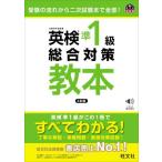 [ бесплатная доставка ][книга@/ журнал ]/ Британия осмотр .1 класс обобщенный меры учебник (. документ фирма Британия осмотр документ )/. документ фирма 