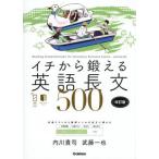 [книга@/ журнал ]/ichi из ... английский язык длина документ 500/ внутри река ../ работа . глициния один ./ работа 