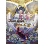 [ бесплатная доставка ][книга@/ журнал ]/ Battle Spirits иллюстратор z1 ( хобби Japan MOOK)/ хобби Japan ( монография * Mucc )