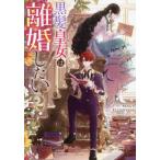 [книга@/ журнал ]/ чёрный .. женщина. .. хотеть сделать 2 ( красочный - pines)/ELLIANYANG / PANG-E( комиксы )