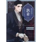 [книга@/ журнал ]/. семья .. надеты сделана 2 ( красочный - pines)/HanYoonseo / Seungwoo( комиксы )