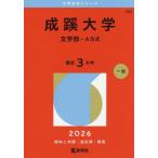 [ бесплатная доставка ][книга@/ журнал ]/.. университет литература часть -A system 2026 год версия ( университет red book серии )/.. фирма 