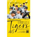 [ бесплатная доставка ][книга@/ журнал ]/*25 Hanshin Tigers карта BOX/ Baseball * журнал фирма 