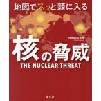 [книга@/ журнал ]/ карта .s. голова . входить ... опасность /. гора . превосходящий /..