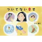 [книга@/ журнал ]/ относительно нет ../ Ogawa . плата / работа 