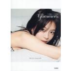 【送料無料】[本/雑誌]/glimmers 永瀬莉子1st写真集/永瀬莉子/著(単行本・ムック)