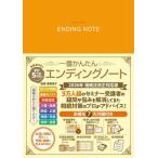 [книга@/ журнал ]/2026 самый простой en DIN g Note (FUSOSHA)/. корень ../..