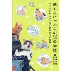 [книга@/ журнал ]/. делать ... это 12. история высокий ji. сообщать кошка . животное ... разговор / длина .. прекрасный / работа длина . большой ./ работа высокий ji/..