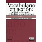 [книга@/ журнал ]/bo Cubra rio : Acty biti.....s/Junko Mats Alicia San