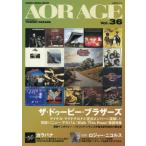 [ бесплатная доставка ][книга@/ журнал ]/AOR AGE 36 (SHINKO MUSIC MOOK)/ средний рисовое поле выгода ./ работа 