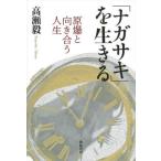 [ бесплатная доставка ][книга@/ журнал ]/[ длина ki]. сырой ..... направление .. жизнь / высота ../ работа 