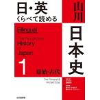 [ бесплатная доставка ][книга@/ журнал ]/ день * Британия ....... гора река история Японии 1/ Sato доверие / сборник . тест документ ./ сборник высота . выгода ./ сборник близко глициния . один / перевод черепаха . большой chi выгода ../ перевод черепаха . большой chi and ryu