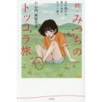 [книга@/ журнал ]/.... tokola../ Ояма внутри прекрасный ../ работа 