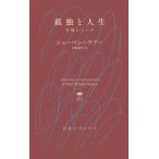 [книга@/ журнал ]/... жизнь . удача относительно /. название :Aphorismen zur Lebensweisheit ( белый вода U книги 1144 мысль. земля flat линия )/ шоу авторучка - ua-/ работа золотой лес ../