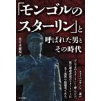 [ бесплатная доставка ][книга@/ журнал ]/[mongoru. Star Lynn ]. называется . мужчина . эта времена / Sasaki ../ работа 