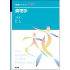 [ бесплатная доставка ][книга@/ журнал ]/ патология ( сестринское дело текст NiCE)/ Suzuki ./ редактирование ... прекрасный / редактирование 